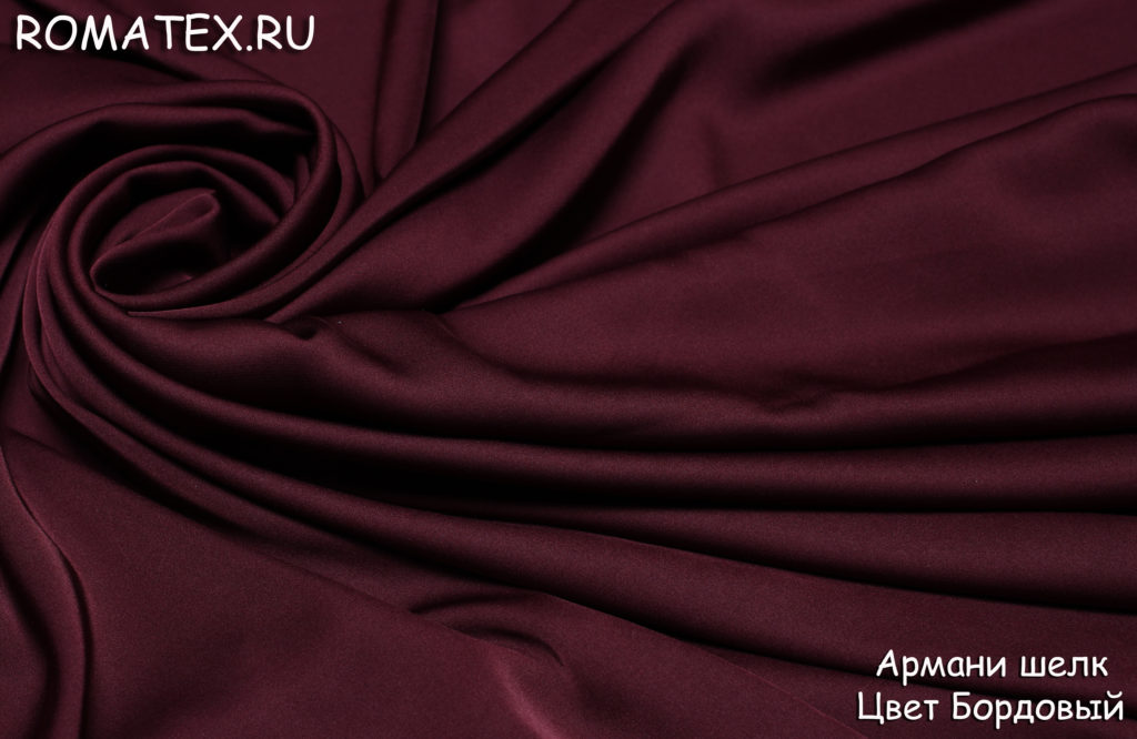 армани шелк цвет бордовый армани шелк цвет бордовый