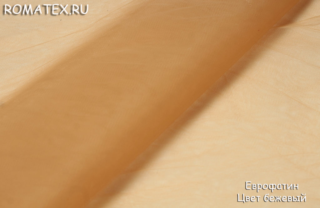 еврофатин цвет бежевый еврофатин цвет бежевый