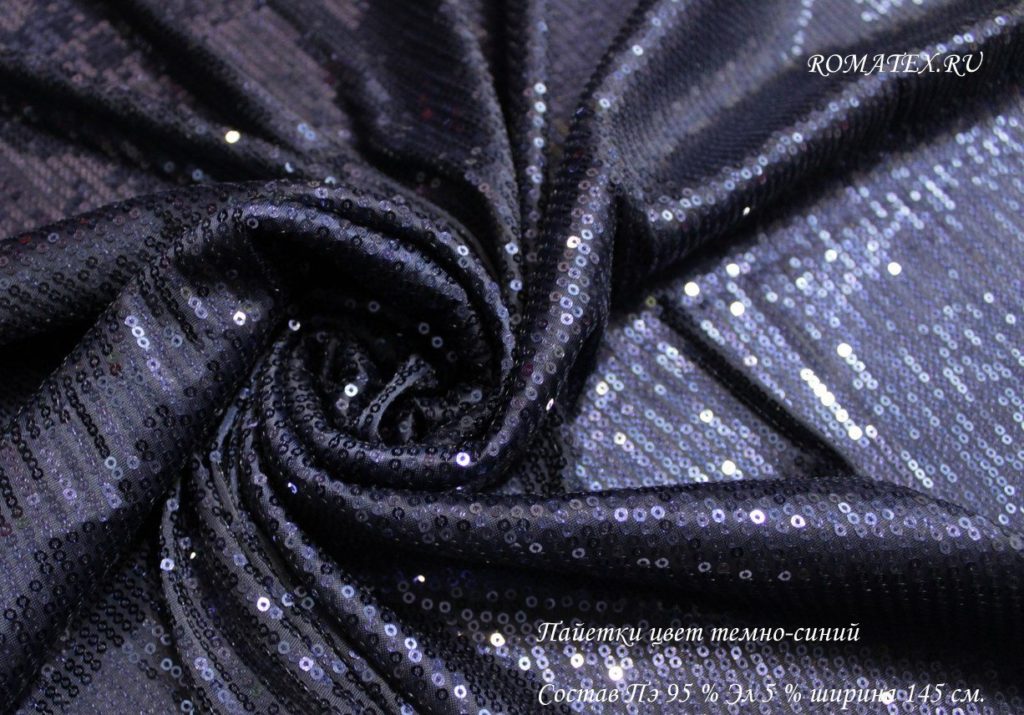 пайетки цвет темно-синий пайетки цвет темно-синий