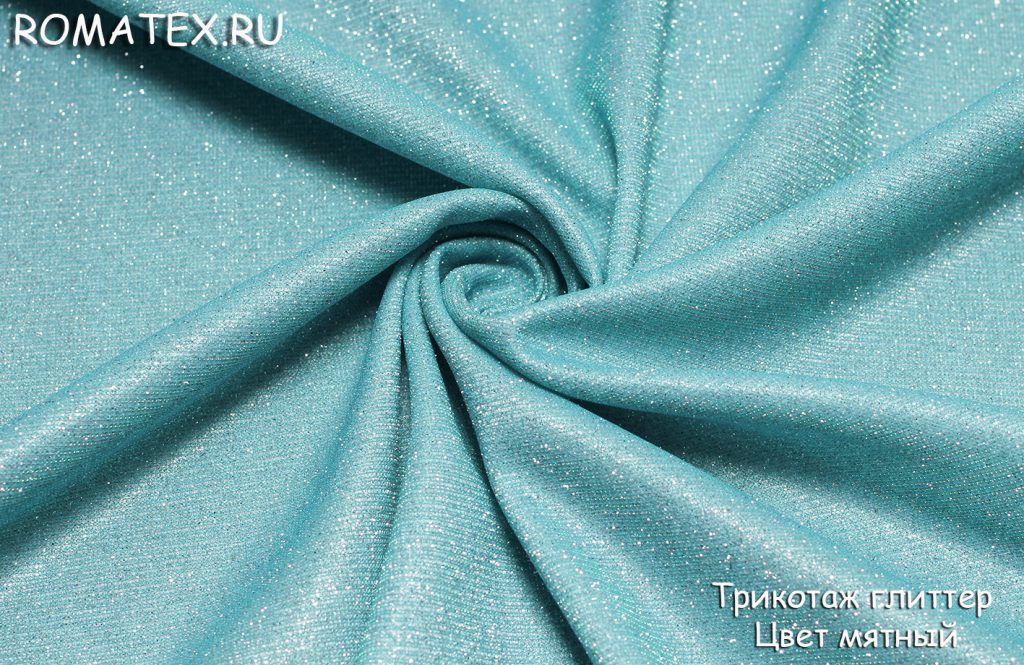 трикотаж глиттер цвет мятный трикотаж глиттер цвет мятный