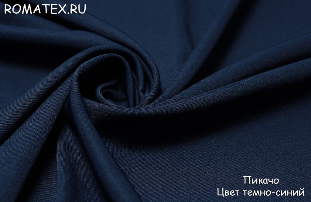 пикачо цвет темно-синий пикачо цвет темно-синий