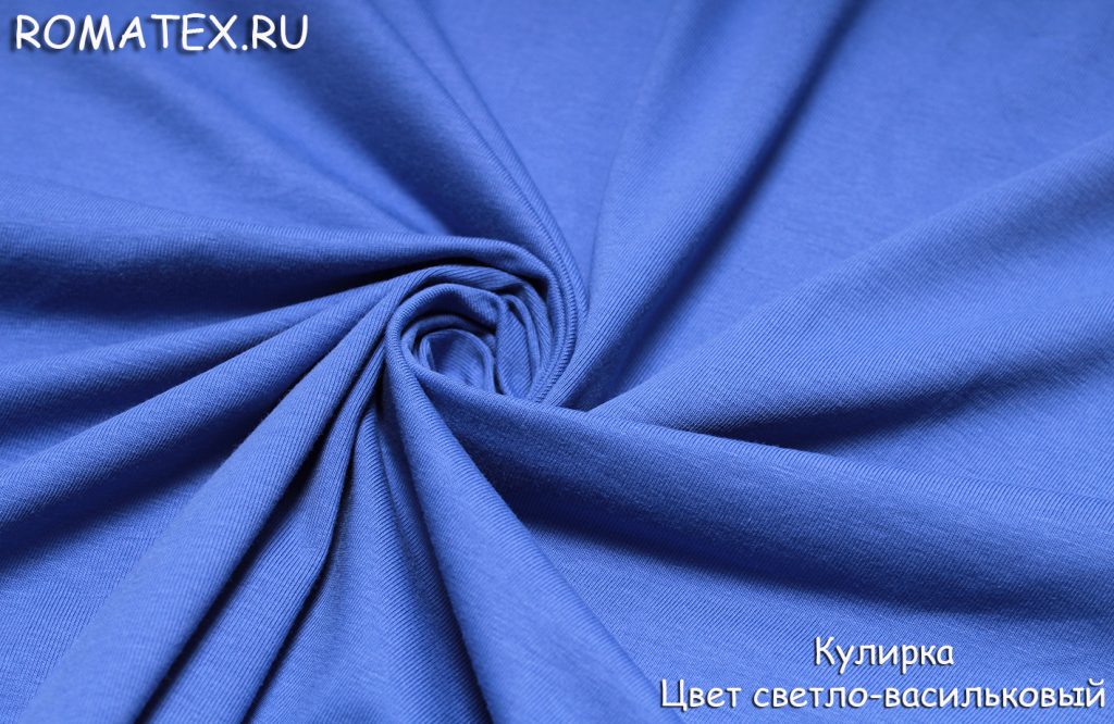 кулирка лайкра пенье цвет светло-васильковый кулирка лайкра пенье цвет светло-васильковый