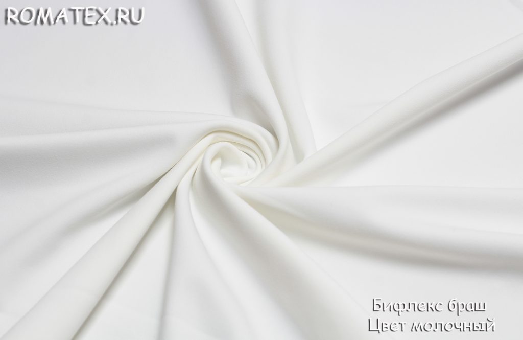 бифлекс матовый браш цвет молочный бифлекс матовый браш цвет молочный